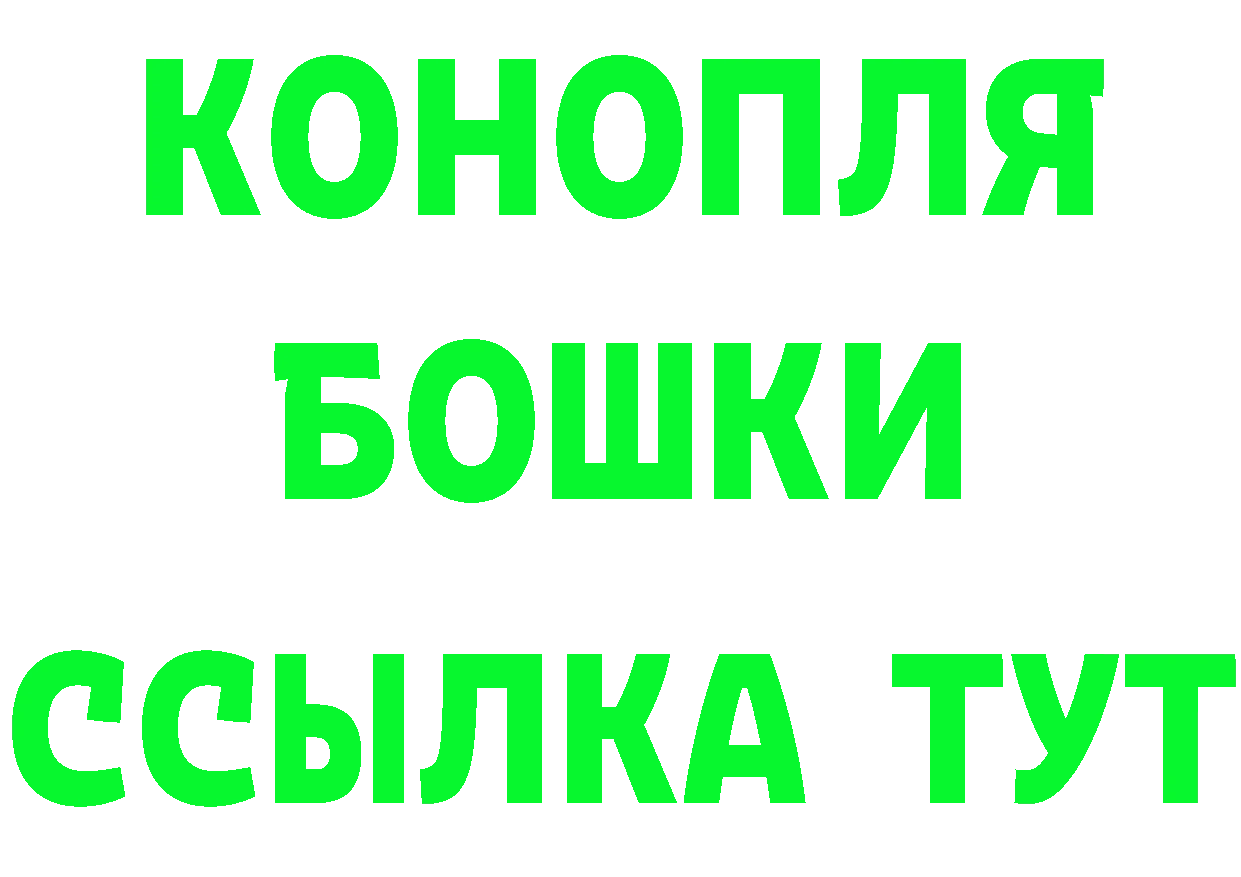 Все наркотики маркетплейс состав Горняк